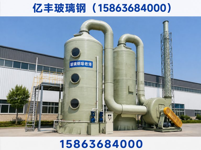 青州市玻璃钢脱硫塔展示图
